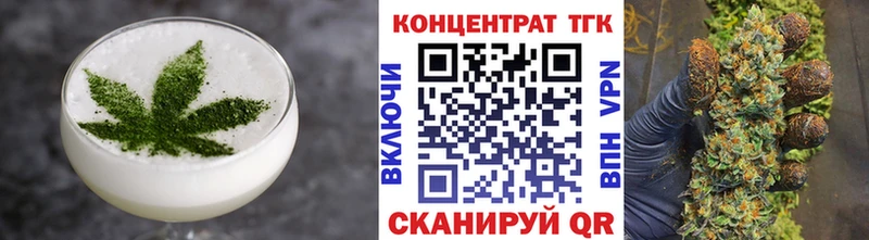 Cannafood конопля  Ермолино 