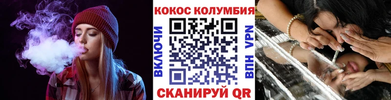 магазин    Ермолино  COCAIN Боливия 