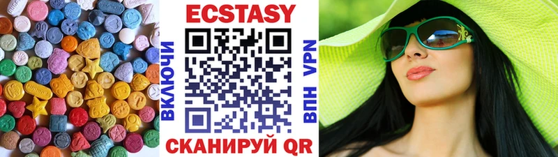 Экстази Дубай  Ермолино 