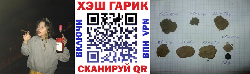 ссылка на мегу tor  Ермолино  ГАШИШ Cannabis 