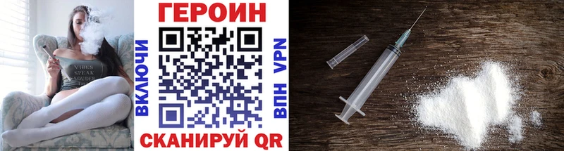 Героин Афган  Ермолино 
