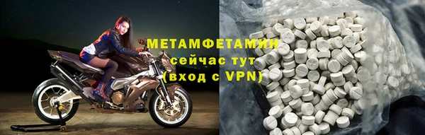 прущая мука Нязепетровск