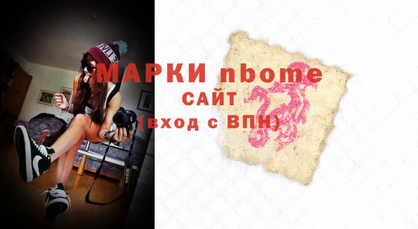 дурь Осинники