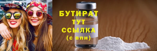 дурь Осинники