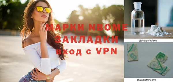 jwh Осташков