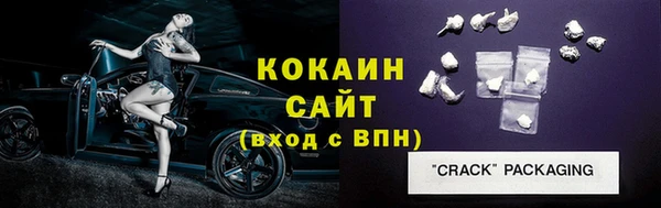 дурь Осинники