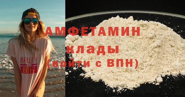 мефедрон Струнино