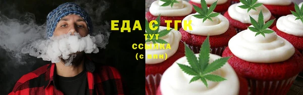 кокаин Бородино
