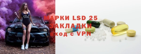 jwh Осташков