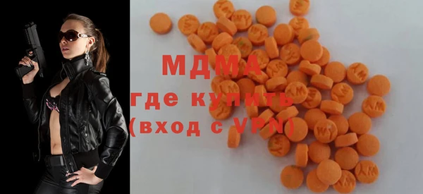 мяу мяу кристалл Бронницы