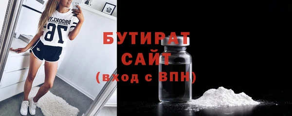 дистиллят марихуана Няндома