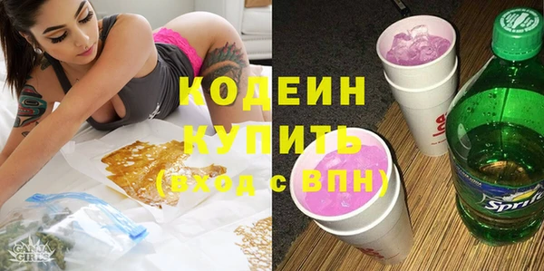 jwh Осташков