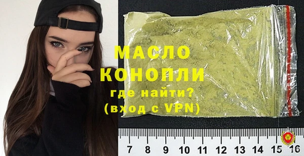 дистиллят марихуана Няндома