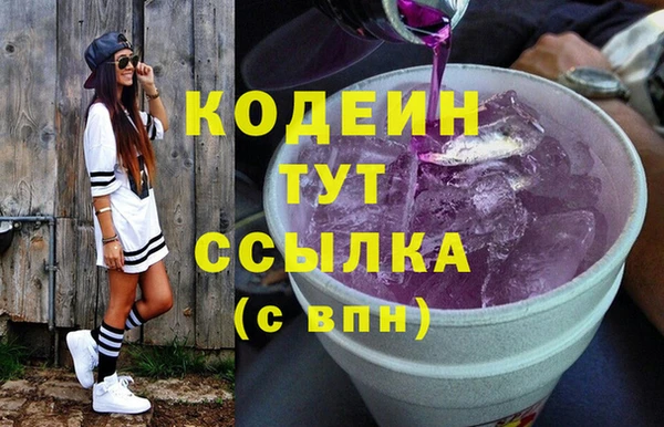твердый Ступино
