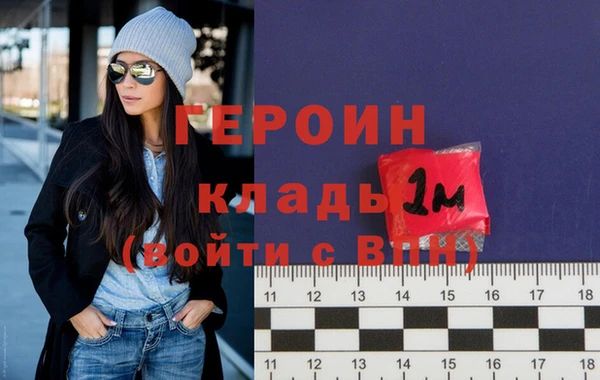 дурь Осинники