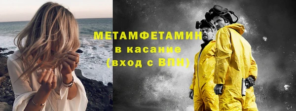 прущая мука Нязепетровск