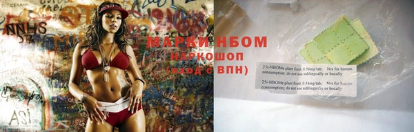 jwh Осташков