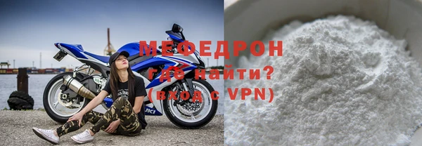 дурь Осинники