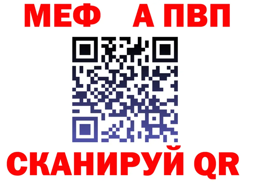 A-PVP СК вход маркетплейс мега Ермолино
