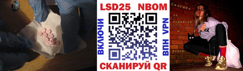 Лсд 25 экстази ecstasy Ермолино