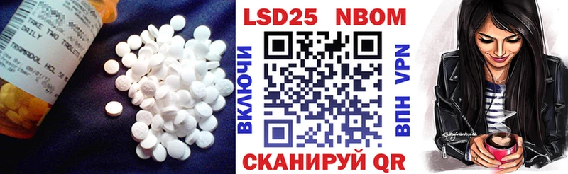 закладка  Ермолино  LSD-25 экстази ecstasy 