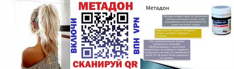 мориарти телеграм  Ермолино  МЕТАДОН VHQ 
