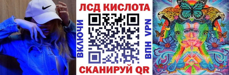 сколько стоит Ермолино Марки NBOMe 1,5мг