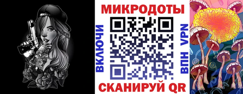 Галлюциногенные грибы прущие грибы  Ермолино 