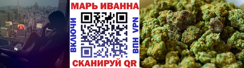 Марихуана планчик  Ермолино 